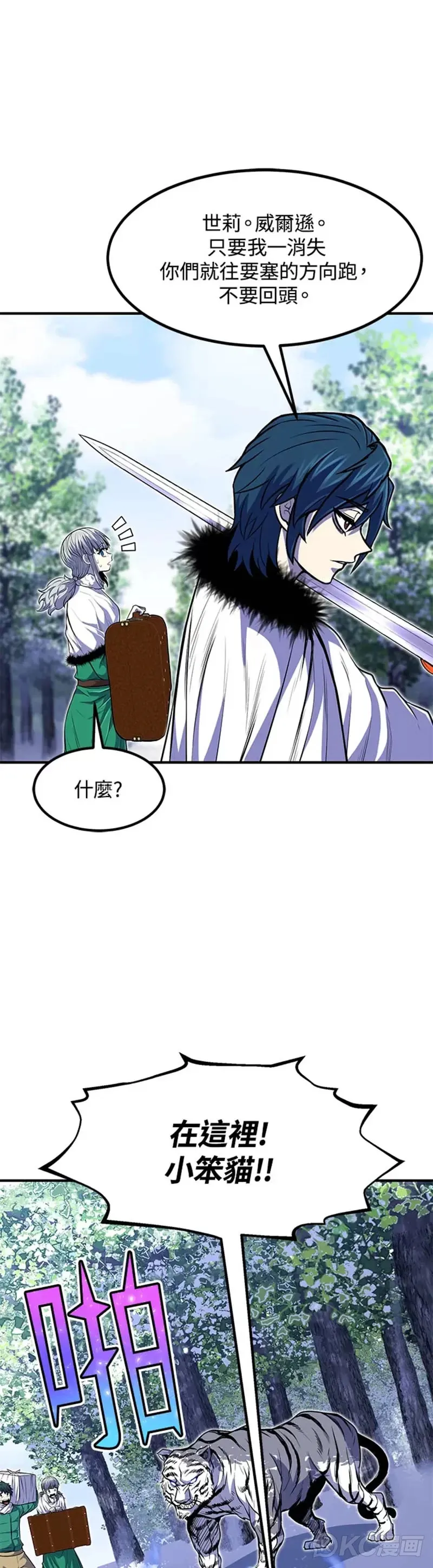 第25话13