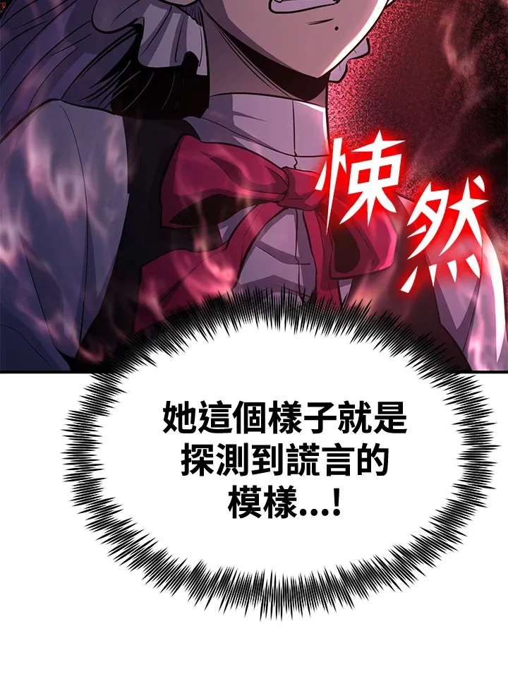 第73话56
