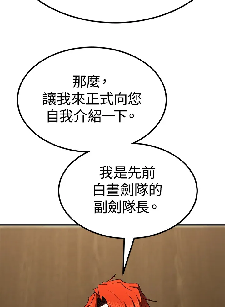 第55话118