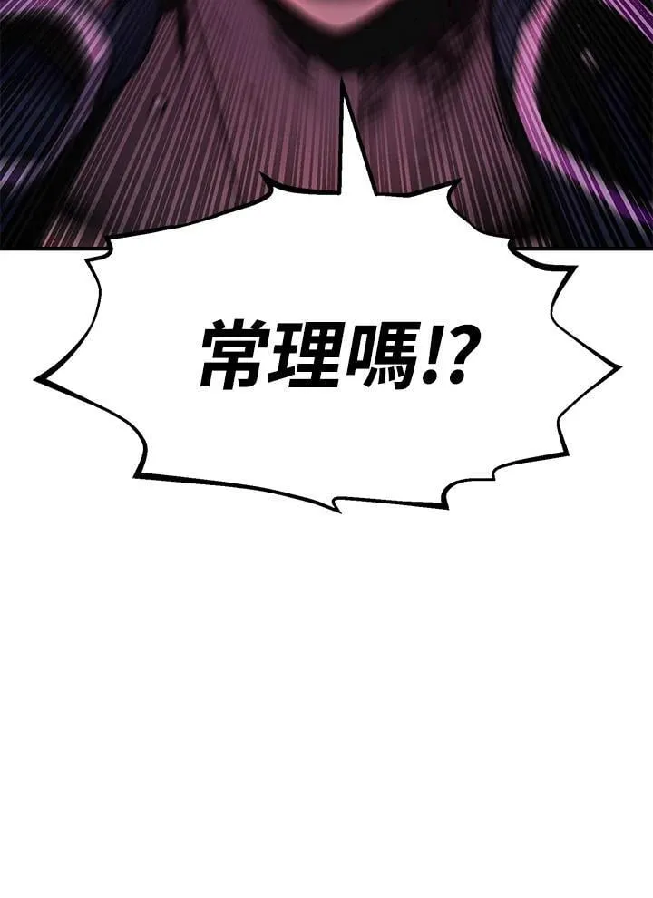 第86话137