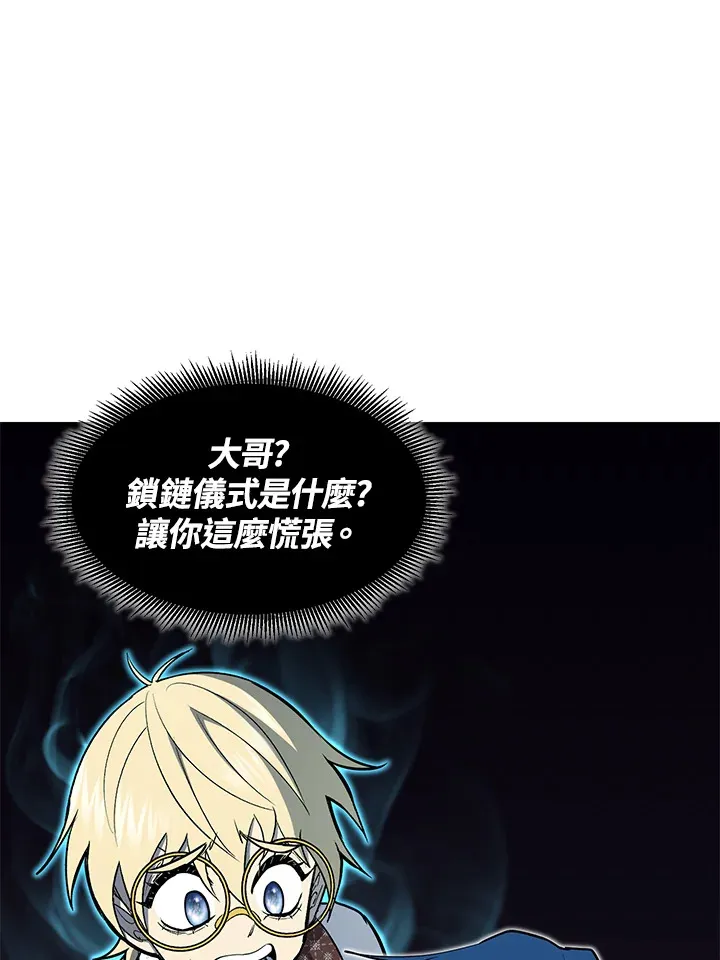 第47话75