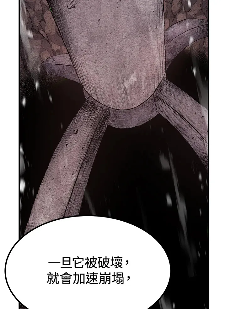 第71话59