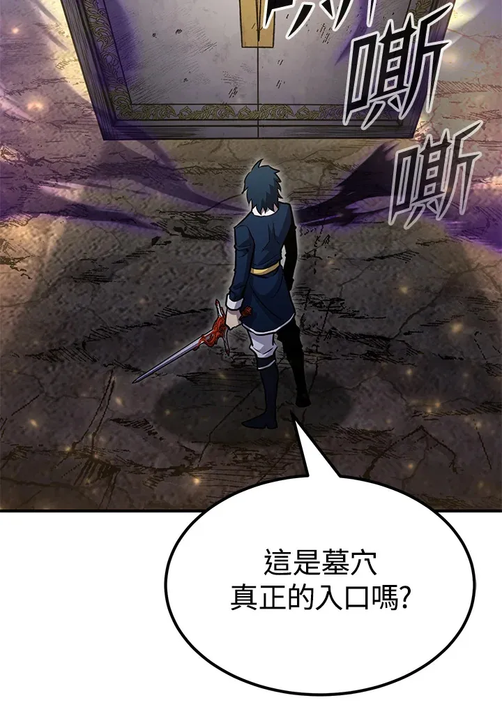 第70话117