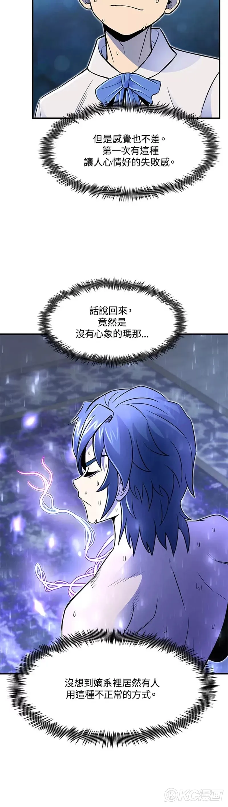 第14话28