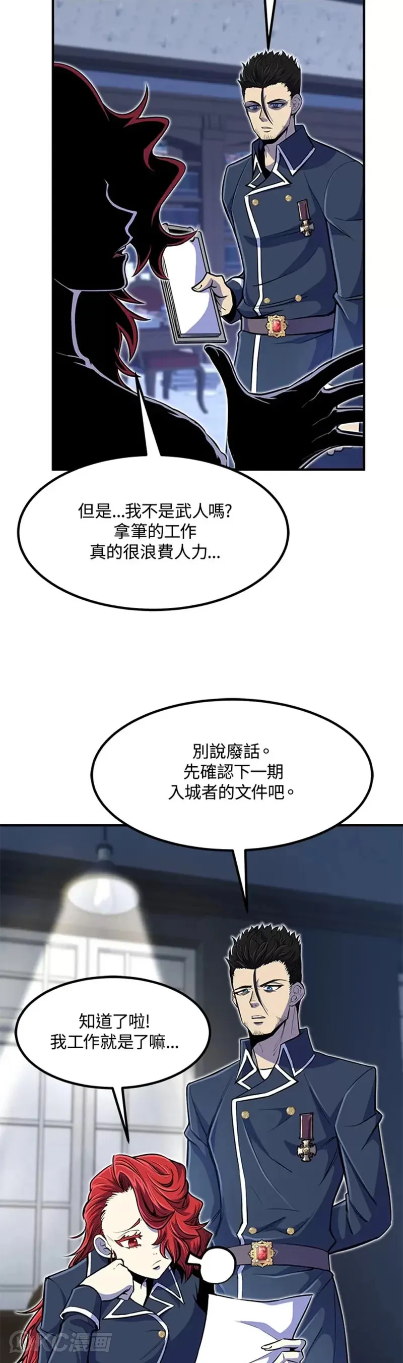 第23话46