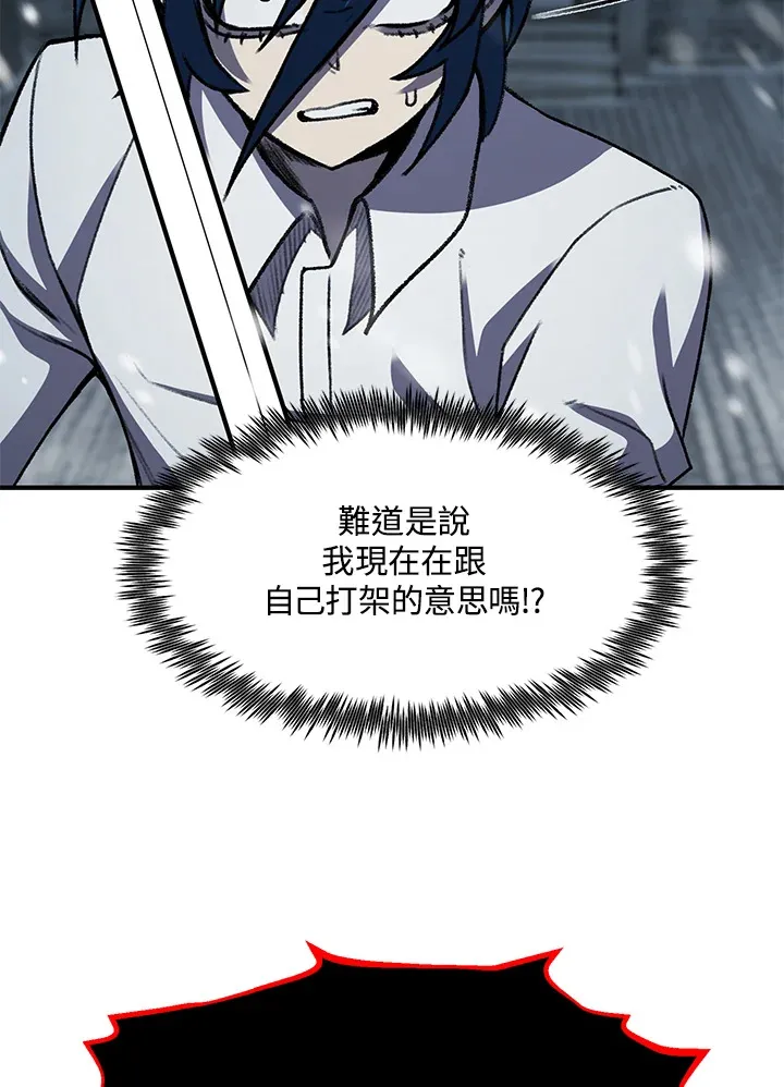 第31话95