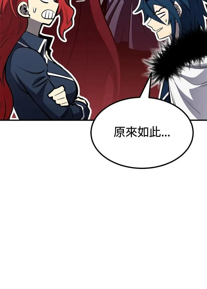 第77话11
