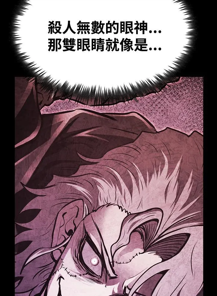 第81话18