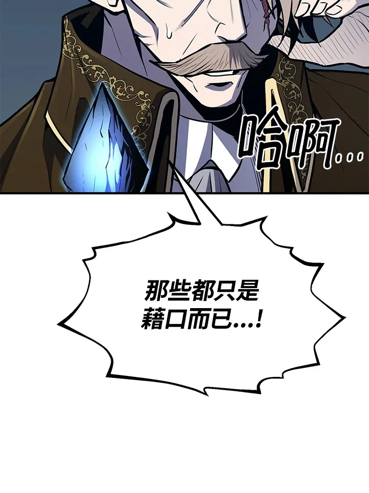 第56话93