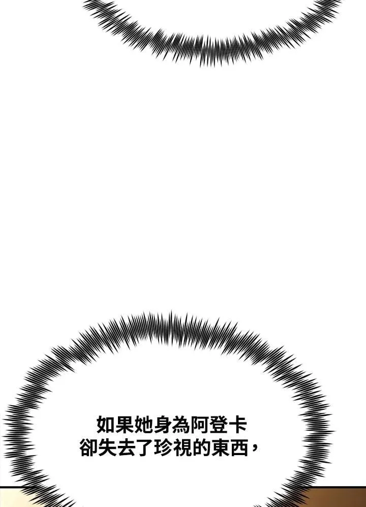 第93话39