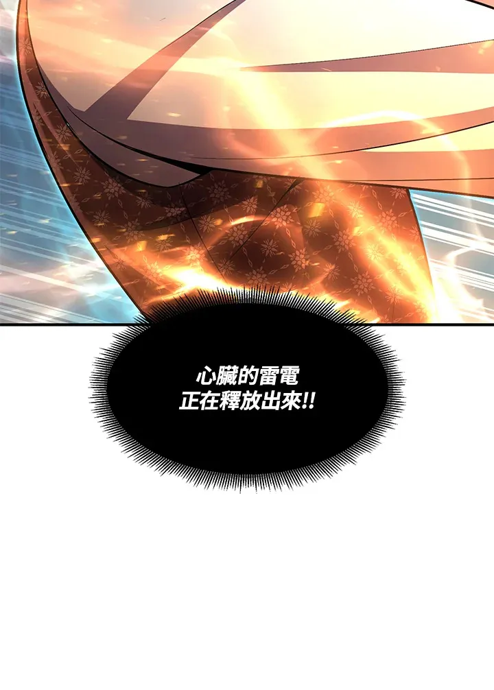 第38话76
