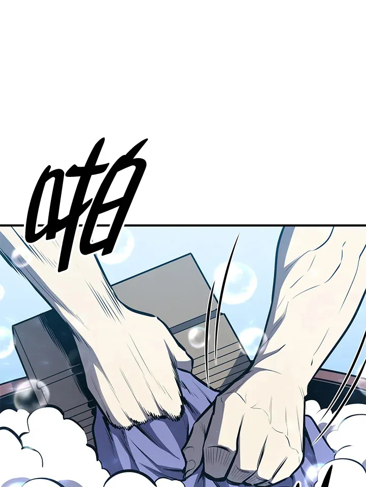 第57话43