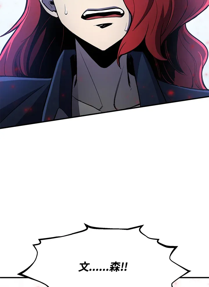 第50话118