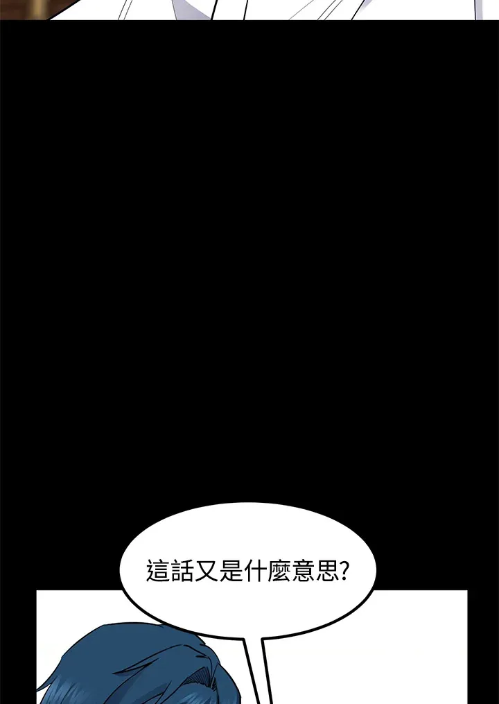 第43话20