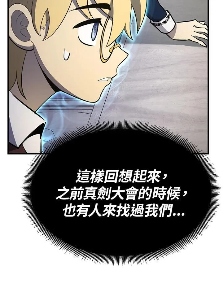 第76话41