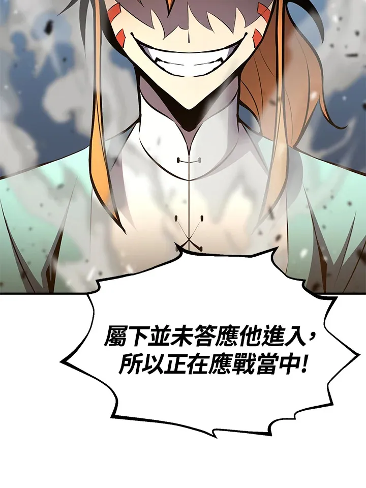 第58话125