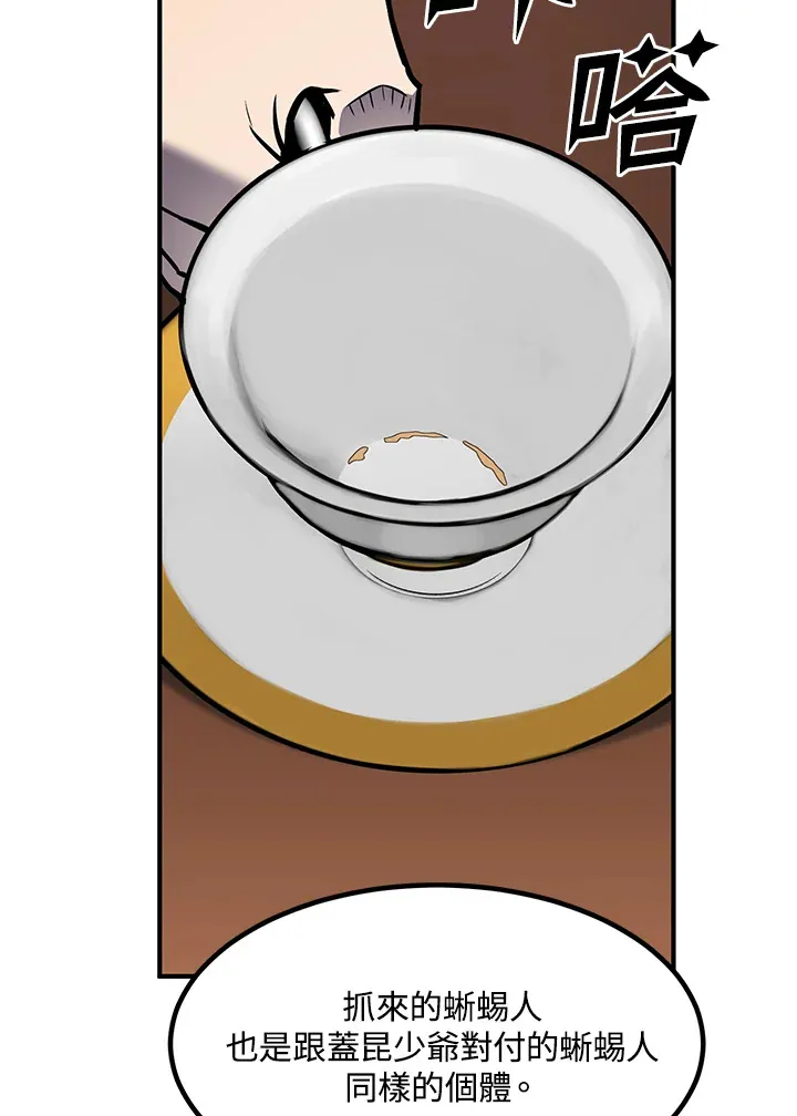第50话82