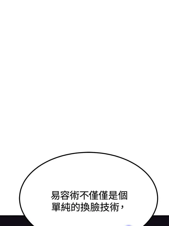 第78话67