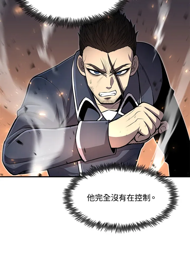 第28话51