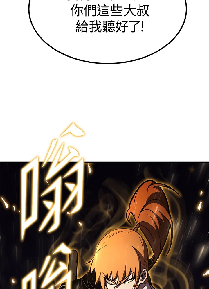 第58话132