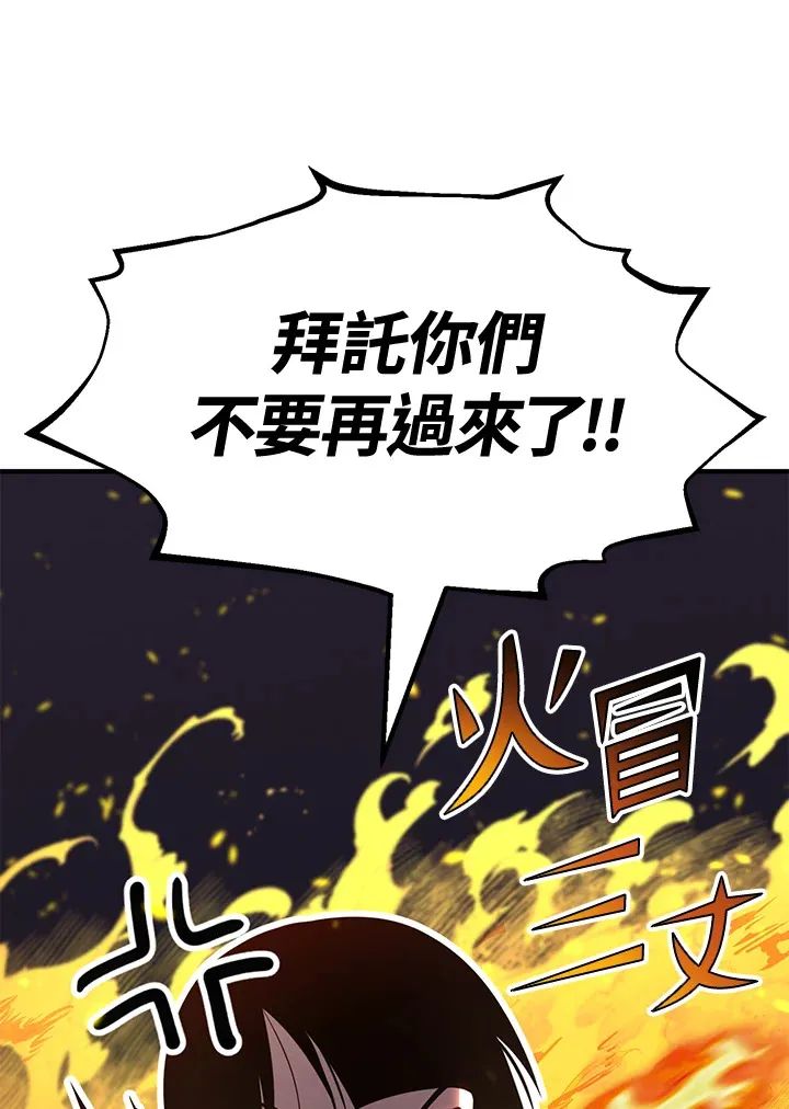 第74话13
