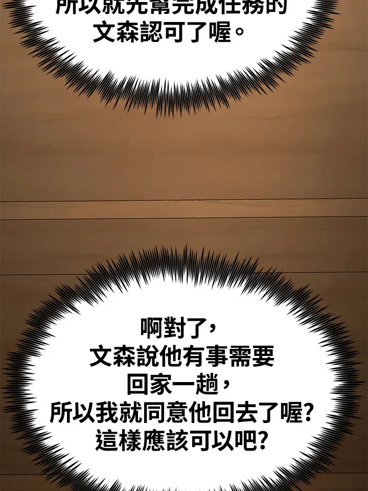 第65话84