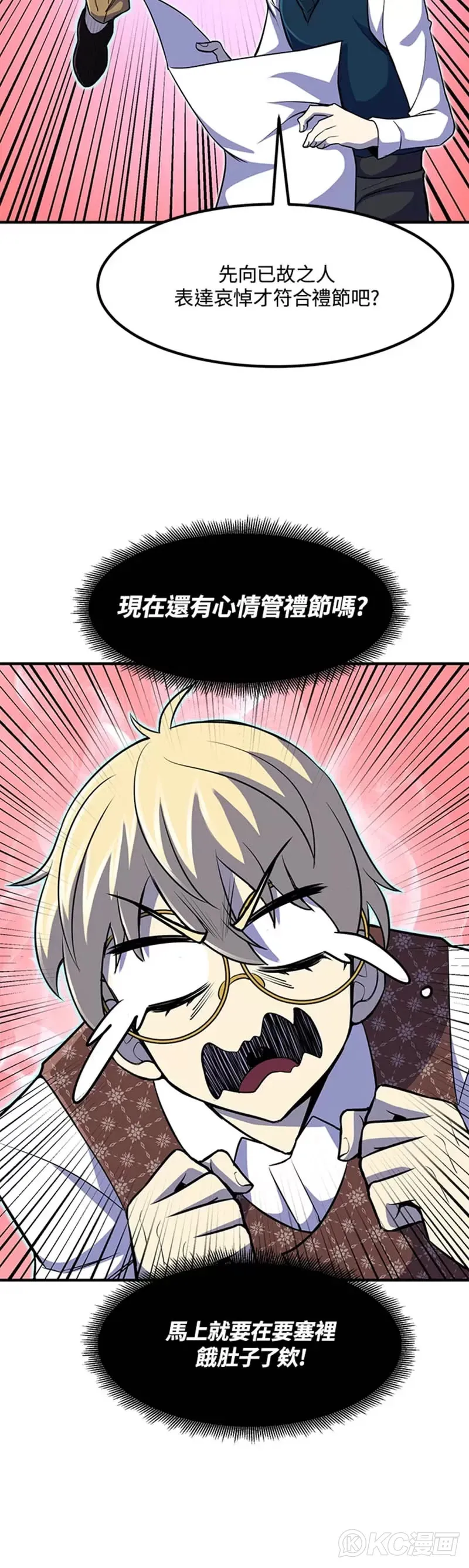 第24话29