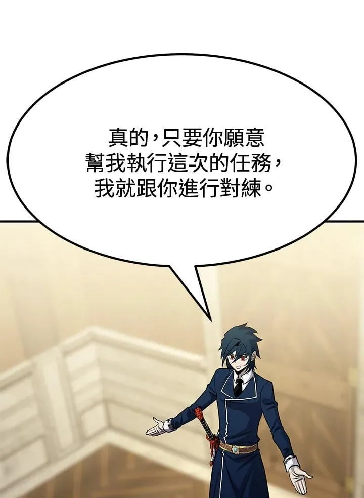 第77话89