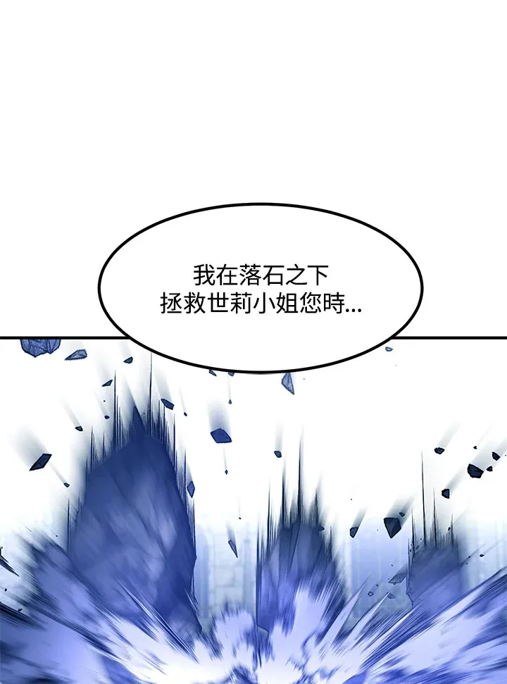 第39话5