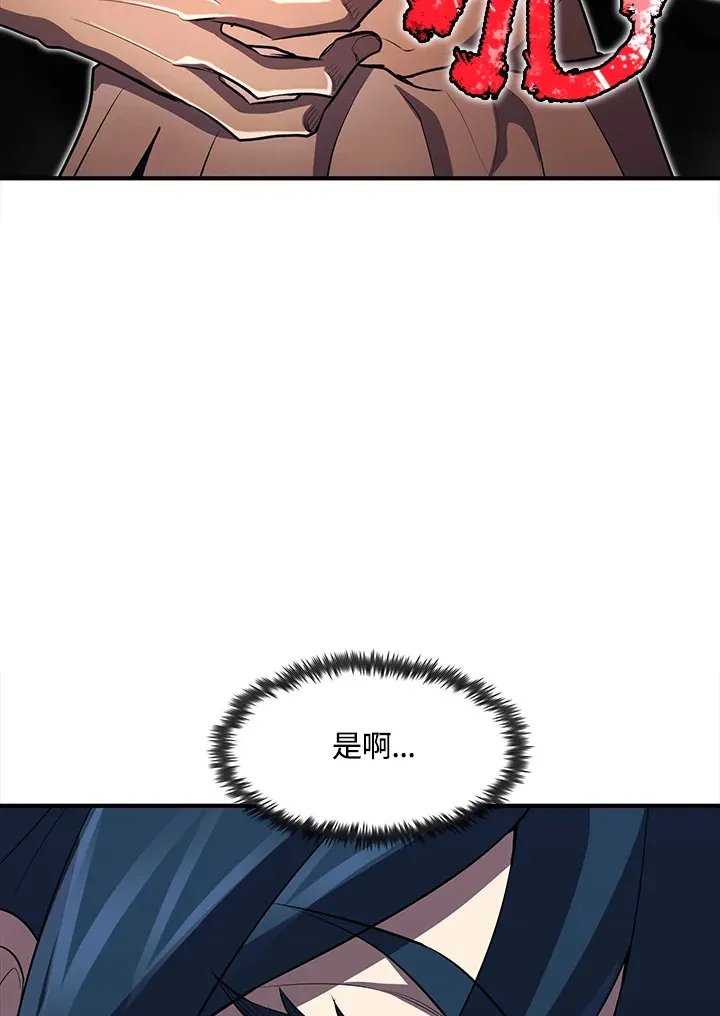 第34话99