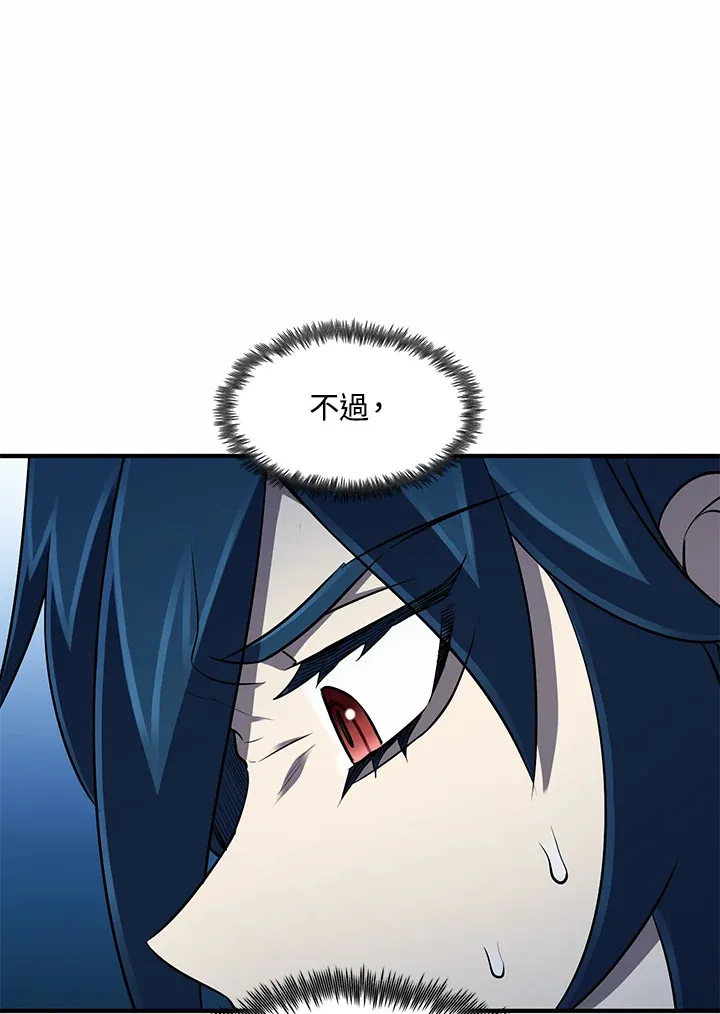 第35话4
