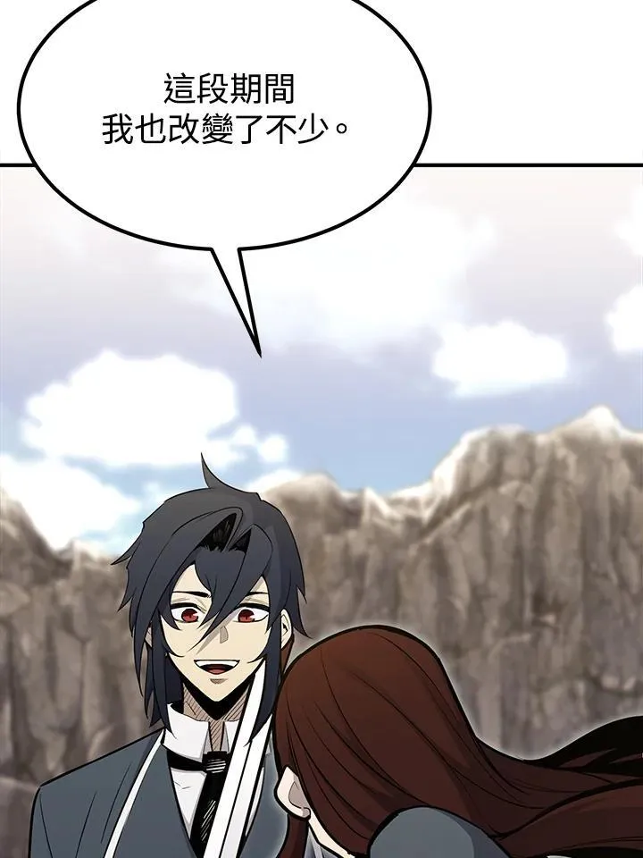 第91话138