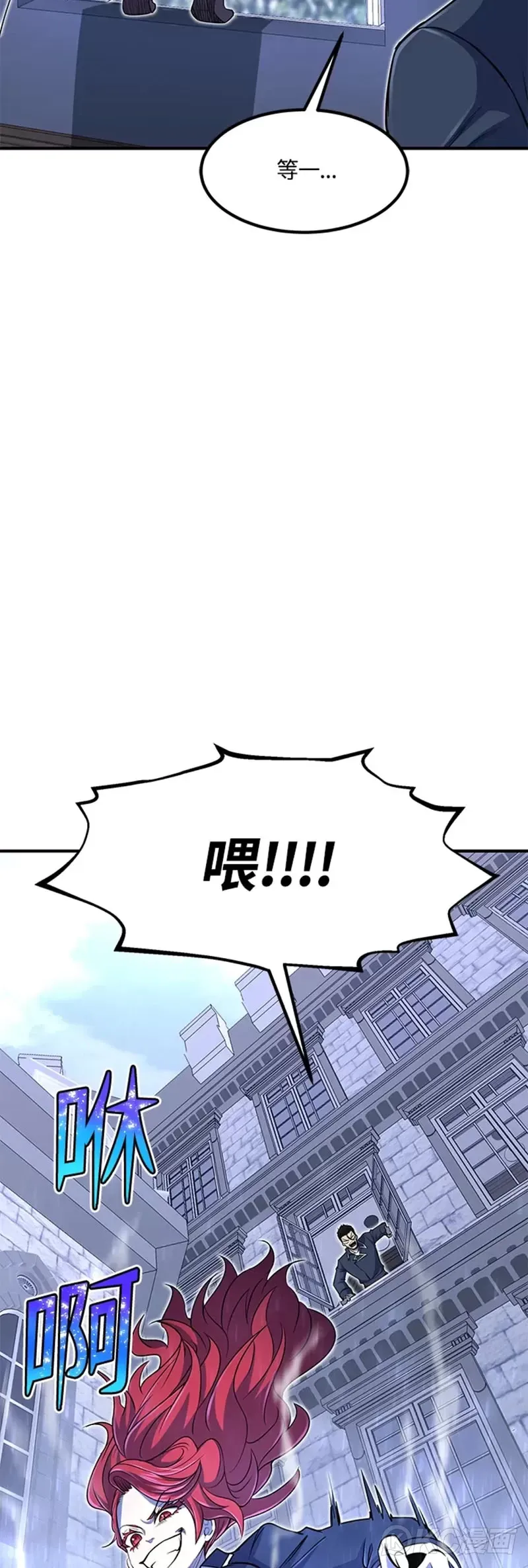 第24话44