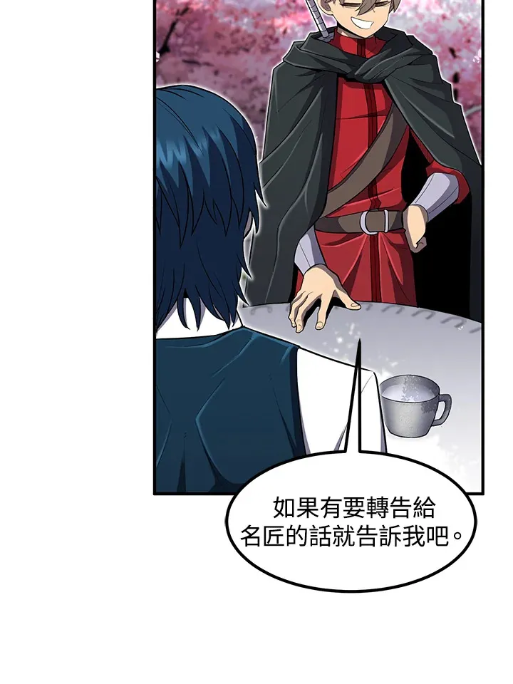 第36话93
