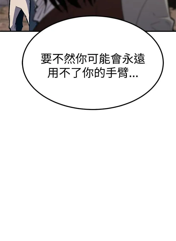 第82话112