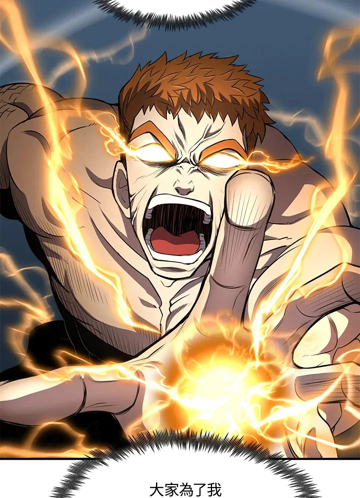 第33话91