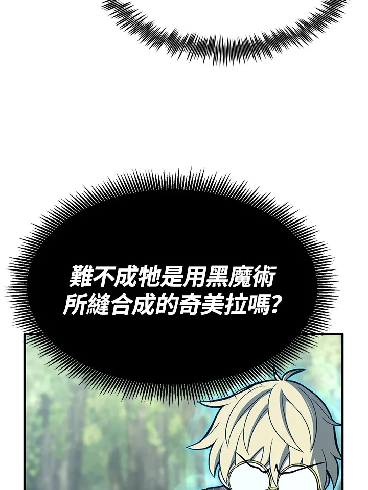 第59话134