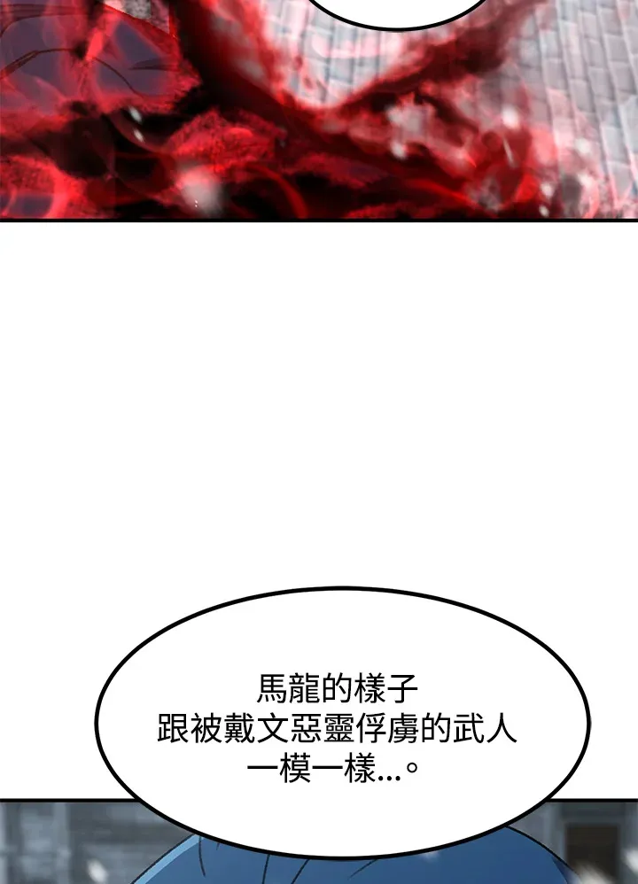 第31话92