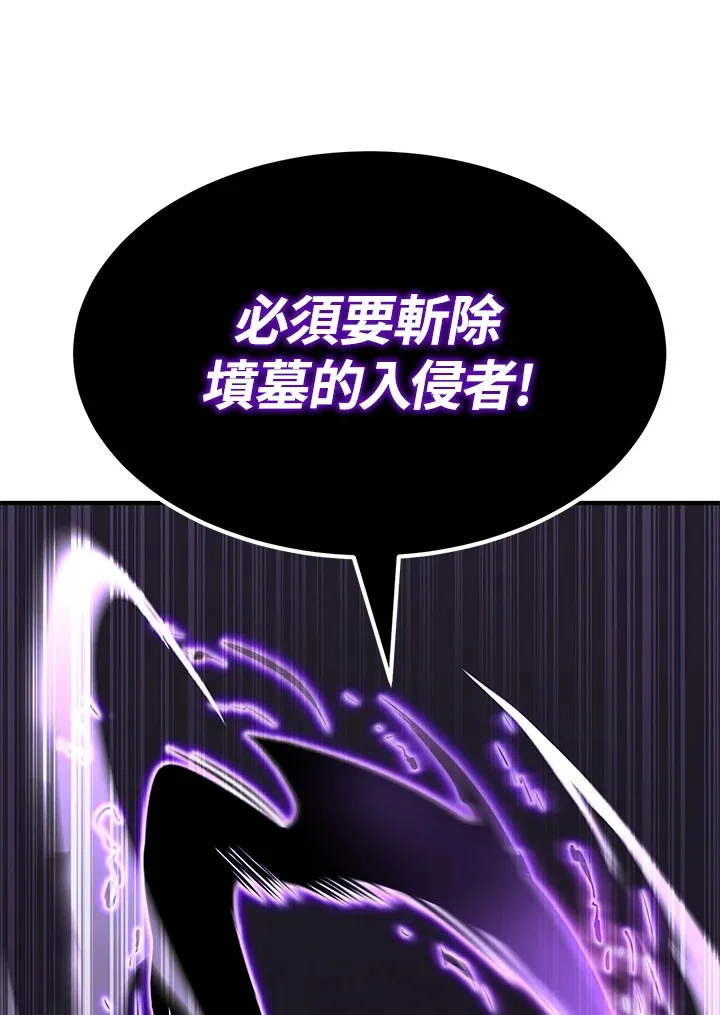 第70话26