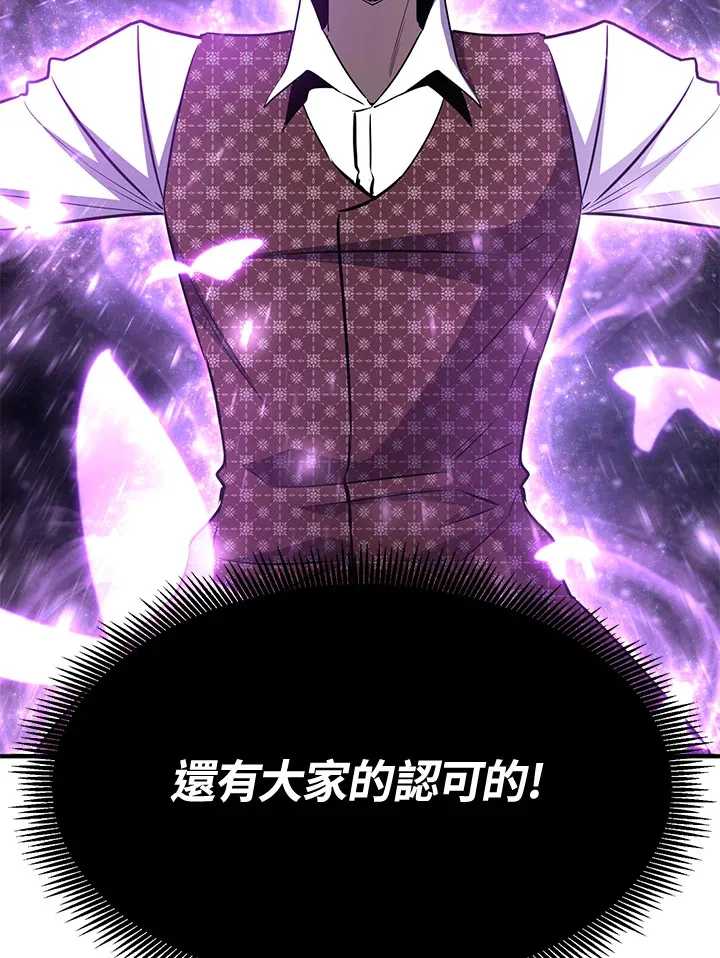第68话50