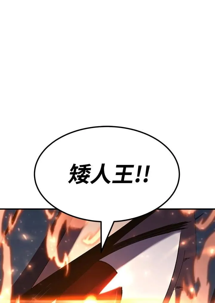 第82话140