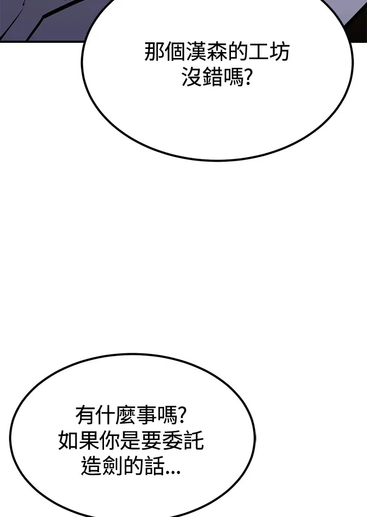 第74话6