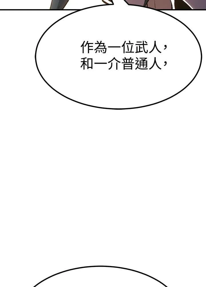 第82话92