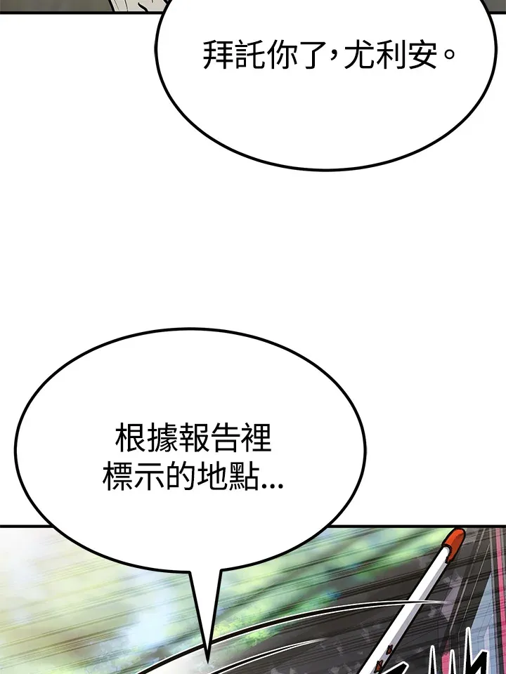 第59话81