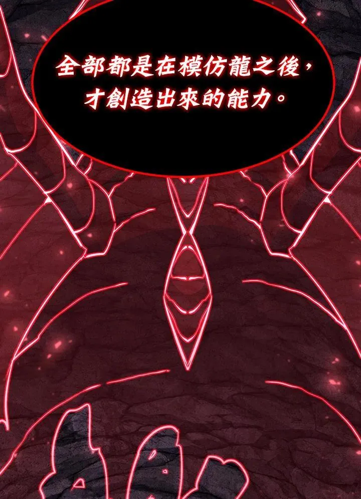 第90话71