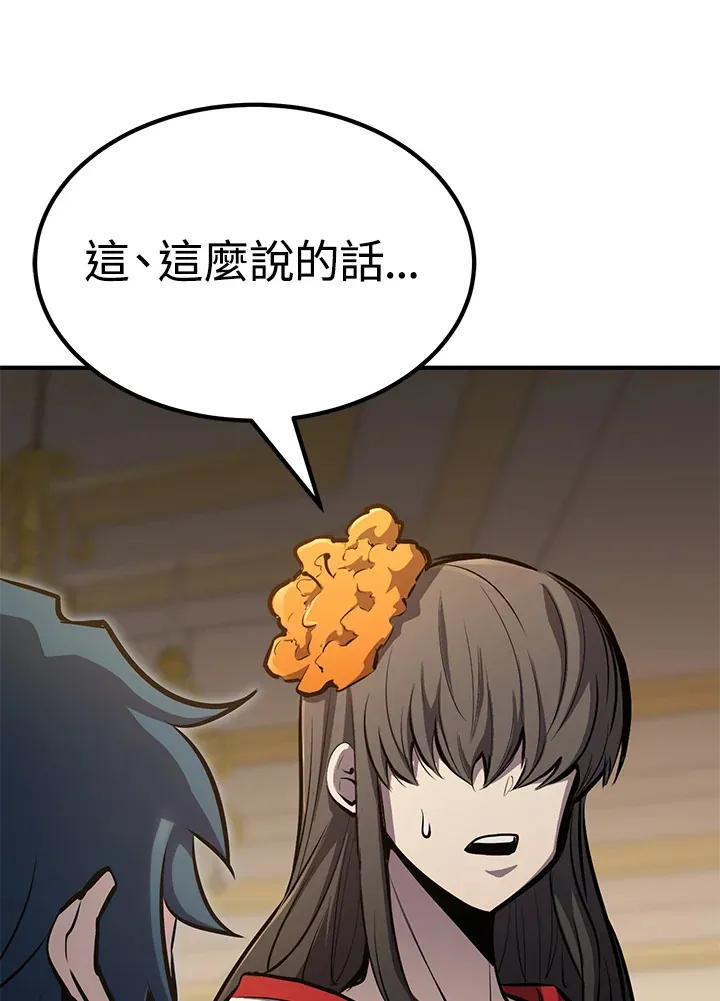 第66话67