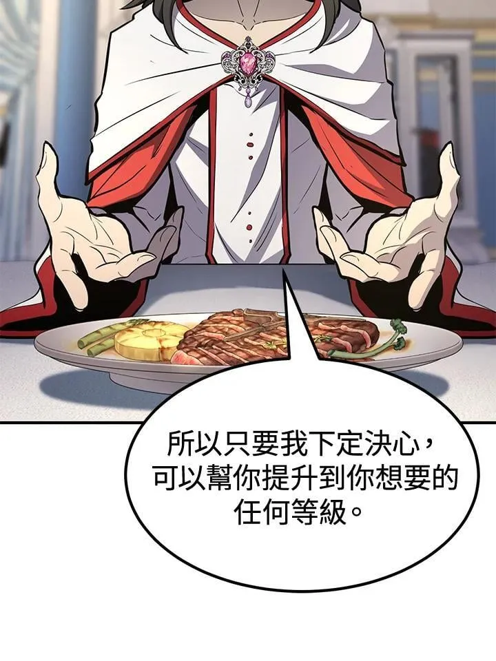 第76话94
