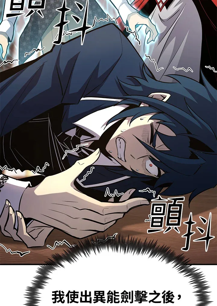第68话15