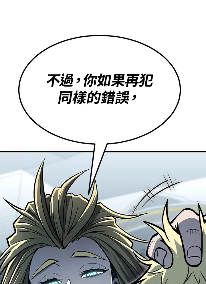 第55话139