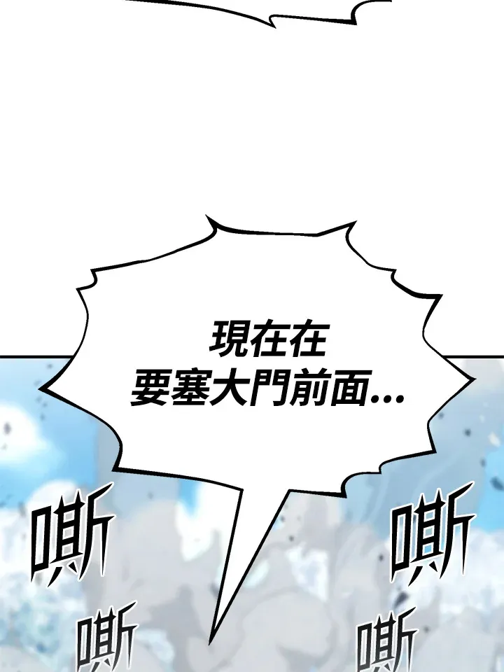 第58话122